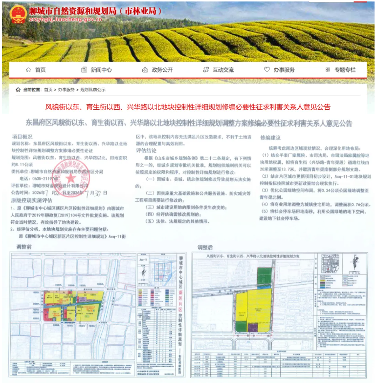 屏幕截图 2026-07-21 173039.png